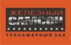 metronsk.ru