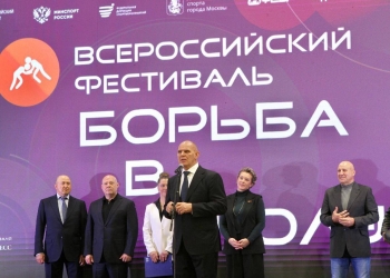 В Москве стартовал фестиваль «Борьба в школу»