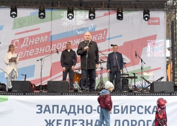 Александр Карелин дал старт благотворительному забегу «Достигая цели» в День железнодорожника