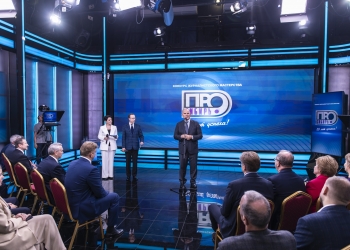 Итоги конкурса «Сибирь.ПРО»: 20 лет успеха!
