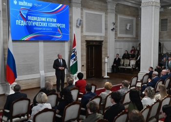 Александр Карелин поздравил победителей педагогических конкурсов в Новосибирской области