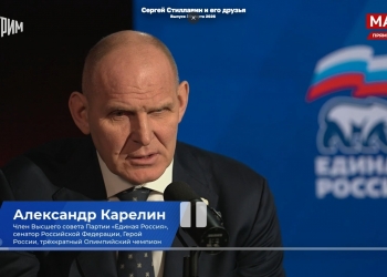 Поддержка молодежи, развитие спорта, образования, капитальный ремонт школ стали темами форума Единой России «Есть результат!»