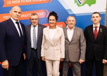Форум движения широкой общественной поддержки «Сделай выбор» прошёл в Новосибирске