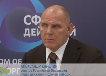 Александр Карелин рассказал о старте 6 конкурса общественных инициатив «Со мной регион успешнее»
