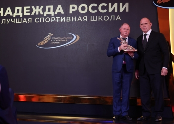 Александр Карелин наградил лауреатов национальной спортивной премии 2025 