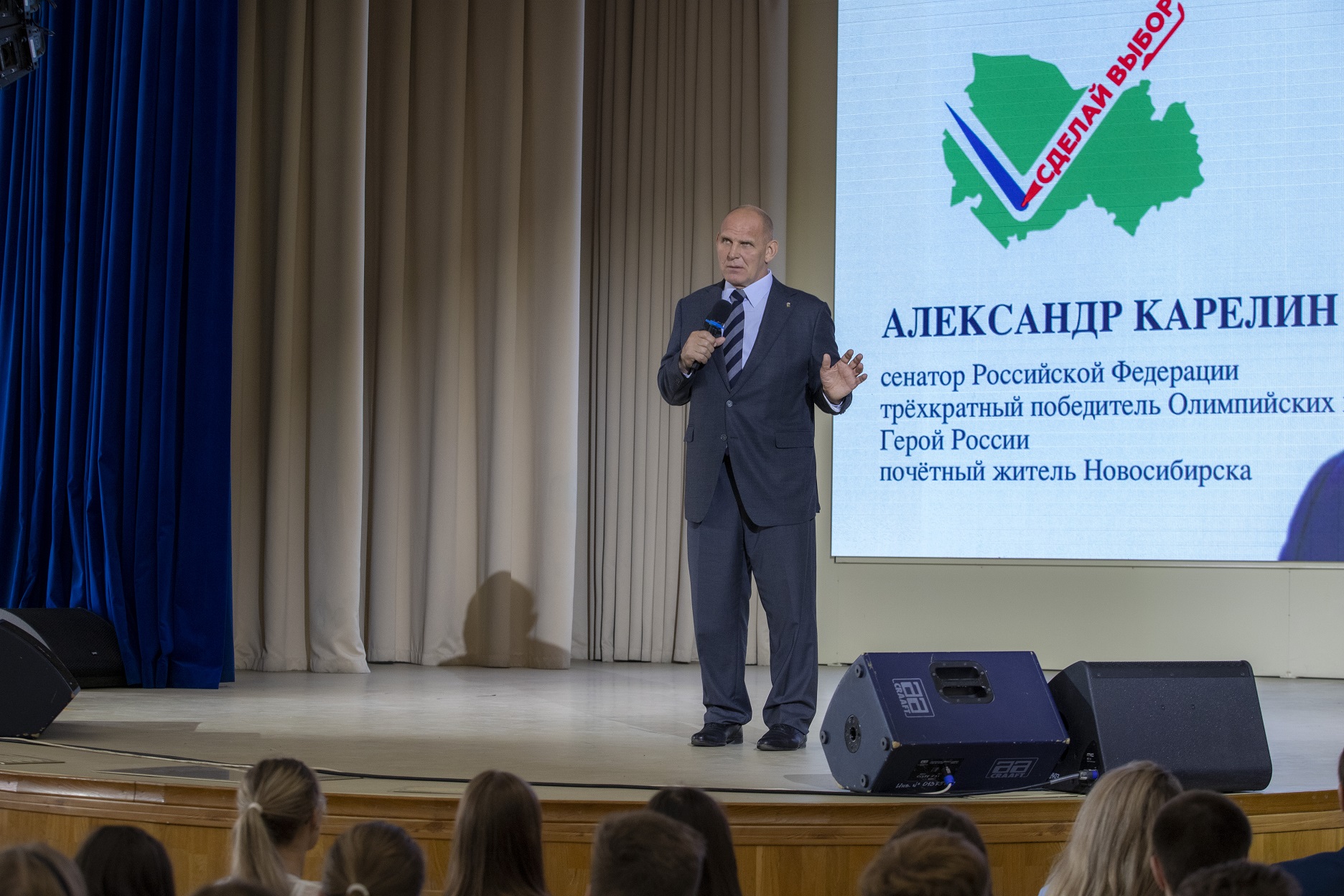 СГУПС 7